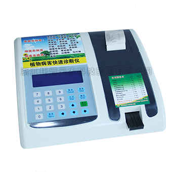 植物病害检测仪 植物病害检测仪