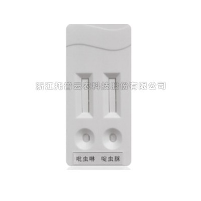 农药残留速测卡 农药残留速测卡