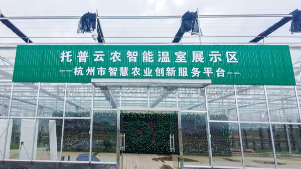 CILICILI视频APP看片全自动托管智能温室大棚 CILICILI视频APP看片全自动托管智能温室大棚