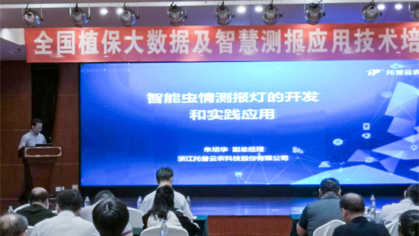 CILICILI视频APP看片常务副总经理朱旭华作了专题汇报 CILICILI视频APP看片常务副总经理朱旭华作了专题汇报