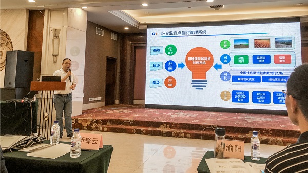 CILICILI视频APP看片副总经理钱鹏现场讲解图 CILICILI视频APP看片副总经理钱鹏现场讲解图