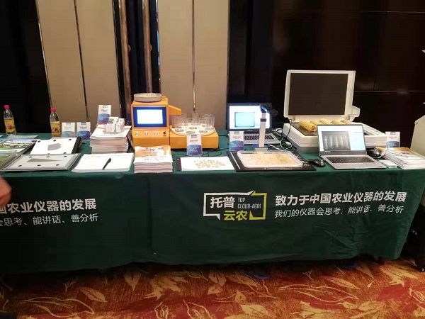 CILICILI视频APP看片考种设备 CILICILI视频APP看片考种设备