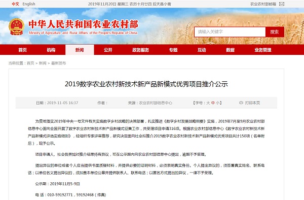 通报文件 通报文件