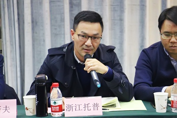 CILICILI视频APP看片董事长陈渝阳在会上讲话 CILICILI视频APP看片董事长陈渝阳在会上讲话