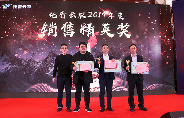 CILICILI视频APP看片先进团队与个人的颁奖瞬间(部分) CILICILI视频APP看片先进团队与个人的颁奖瞬间(部分)