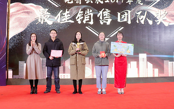 CILICILI视频APP看片先进团队与个人的颁奖瞬间(部分) CILICILI视频APP看片先进团队与个人的颁奖瞬间(部分)