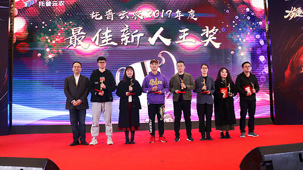 CILICILI视频APP看片先进团队与个人的颁奖瞬间(部分) CILICILI视频APP看片先进团队与个人的颁奖瞬间(部分)