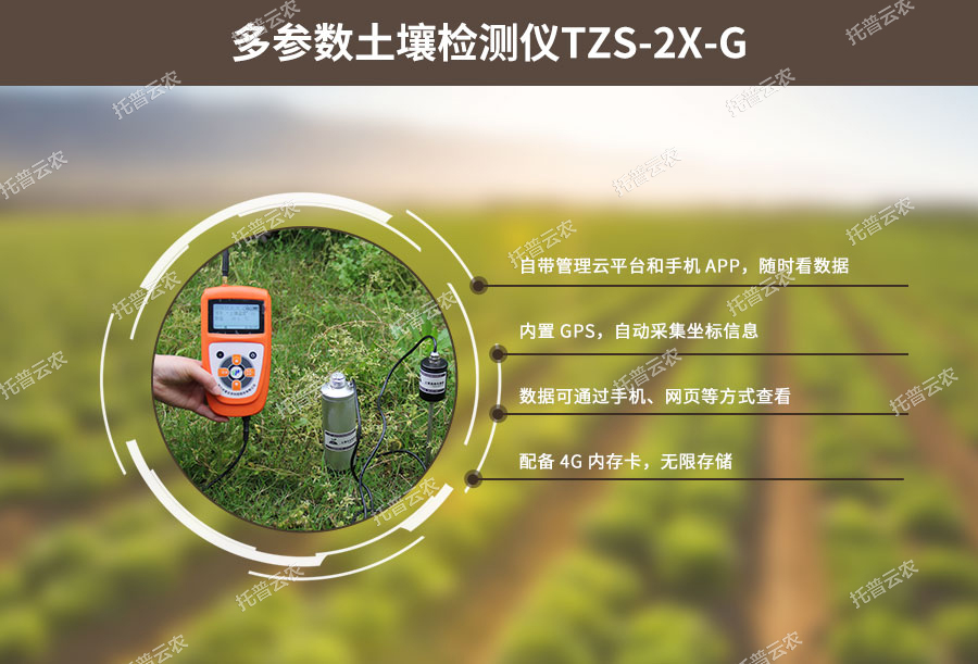 CILICILI短视频APP安装下载水分温度测定仪设计特点 CILICILI短视频APP安装下载水分温度测定仪设计特点