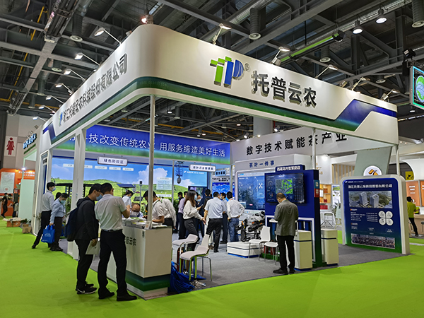 CILICILI视频APP看片亮相中国国际茶业博览会 CILICILI视频APP看片亮相中国国际茶业博览会