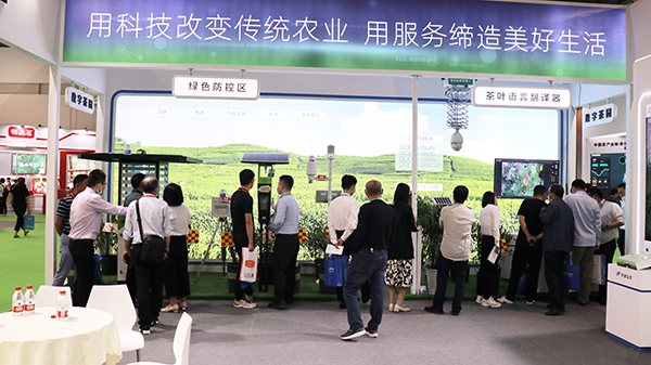 CILICILI视频APP看片亮相中国国际茶业博览会 CILICILI视频APP看片亮相中国国际茶业博览会