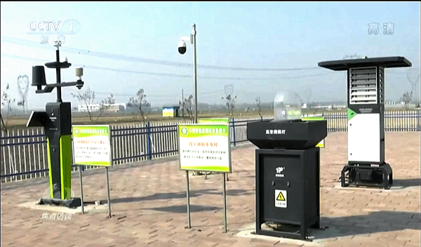 1649380484315413.png 1.中央电视台《焦点访谈》·山东肥城.png