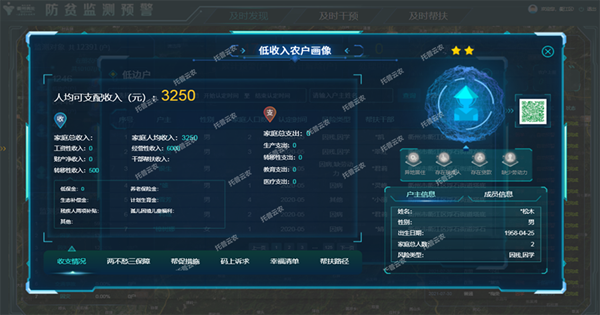 1651039175504765.png 2.png