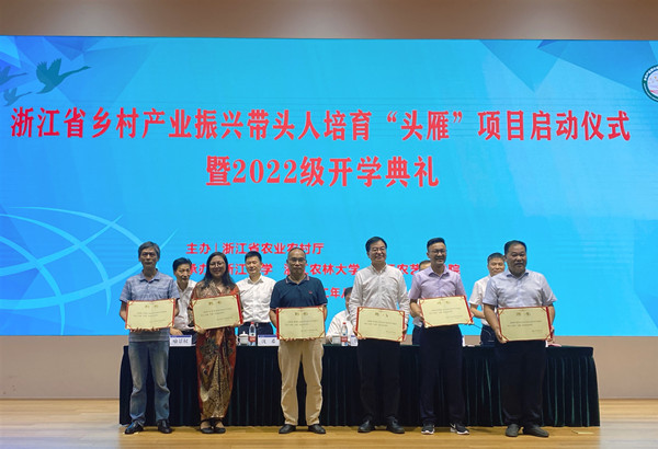 陈渝阳董事长受聘为“头雁”项目创业导师 陈渝阳董事长受聘为“头雁”项目创业导师