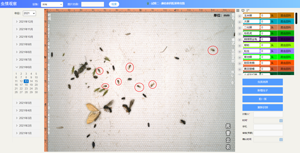 1664351216952415.png 5_副本.png