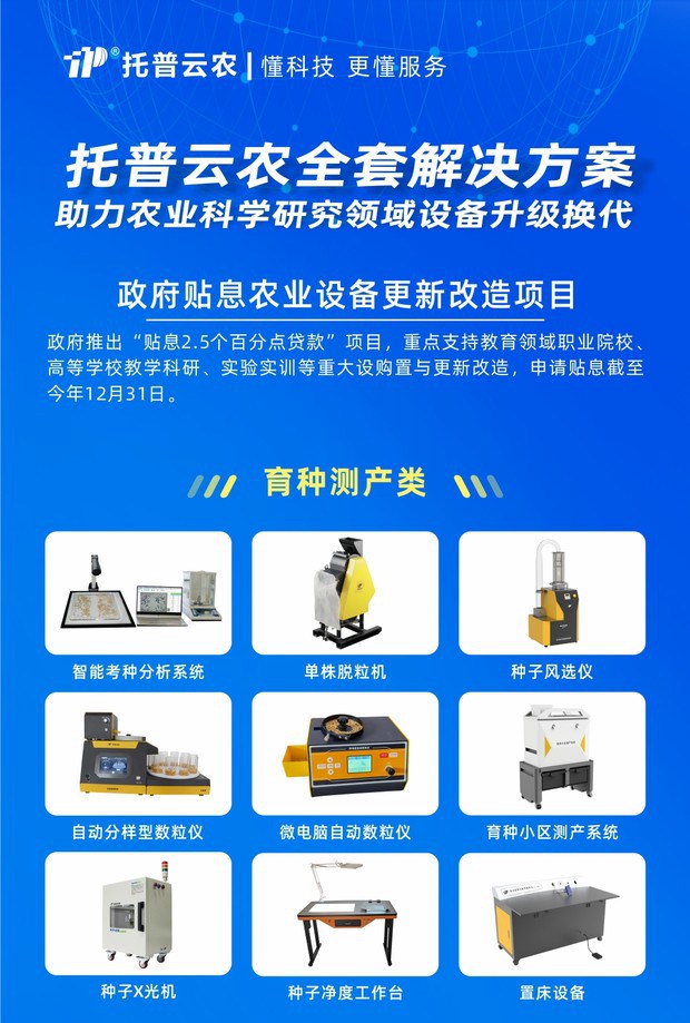 1666748658682786.jpg CILICILI视频APP看片-政府贴息_副本1.jpg