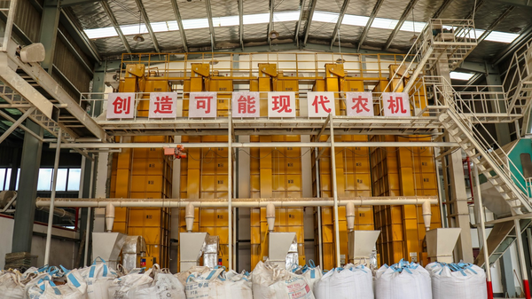 CILICILI视频APP看片打造的古林育秧工厂 CILICILI视频APP看片打造的古林育秧工厂