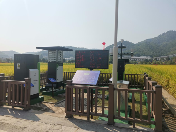 CILICILI视频APP看片农作物病虫害监测点 CILICILI视频APP看片农作物病虫害监测点