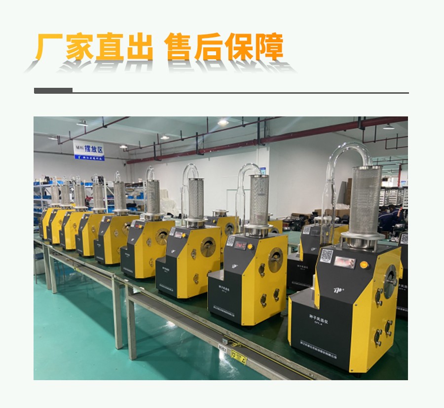 黄污CILICILI短视频网址大全风选净度仪 黄污CILICILI短视频网址大全风选净度仪