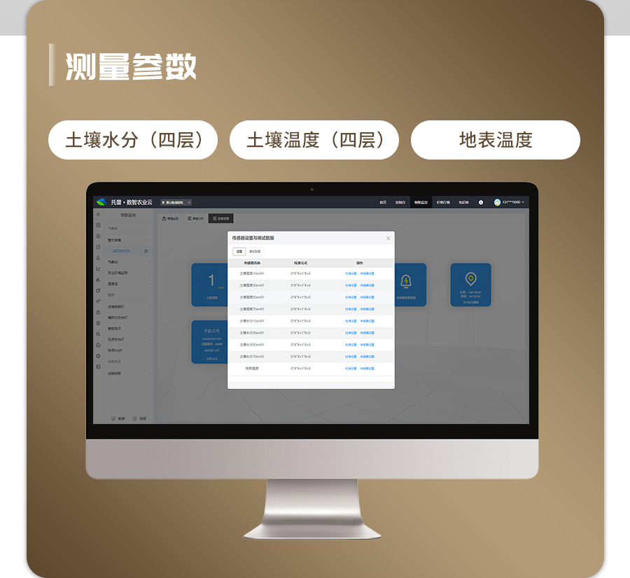 CILICILI短视频APP安装下载剖面水分仪 CILICILI短视频APP安装下载剖面水分仪