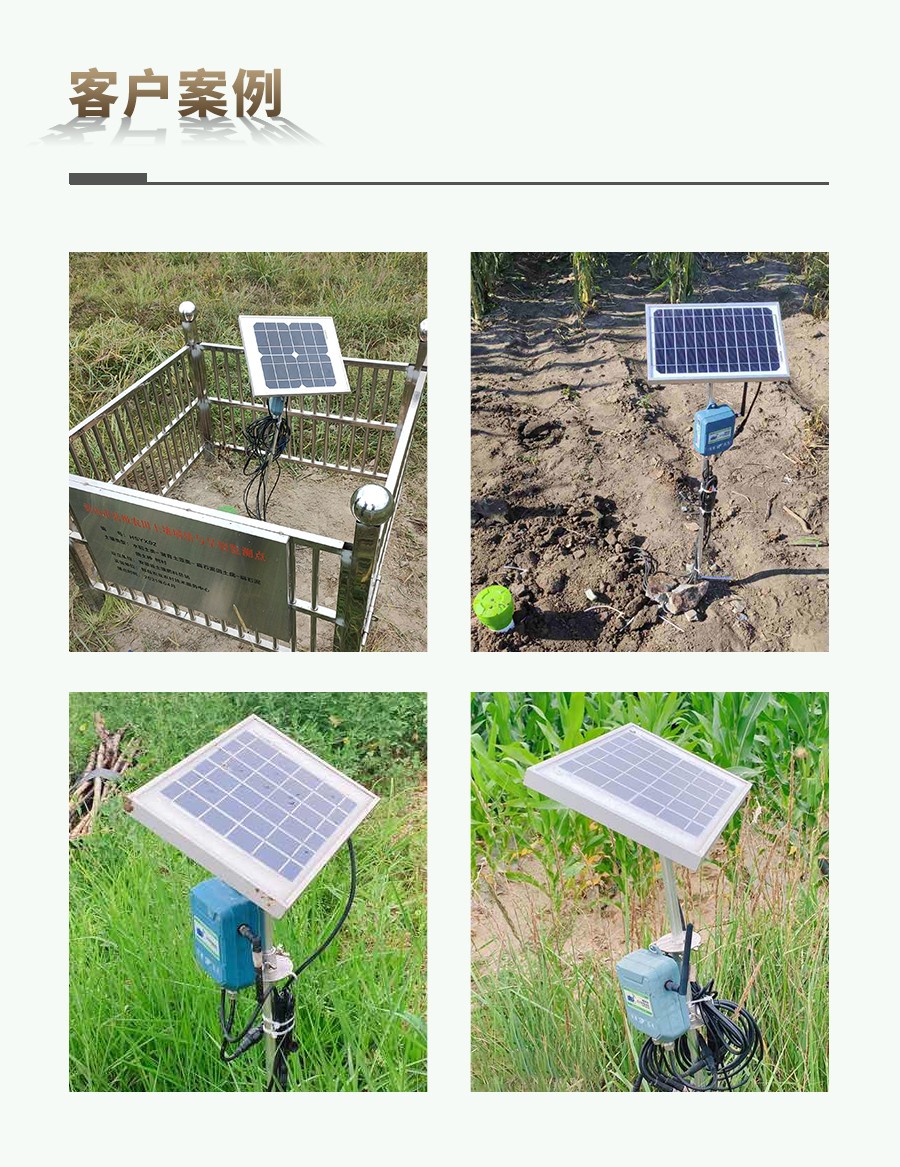 CILICILI短视频APP安装下载剖面水分仪 CILICILI短视频APP安装下载剖面水分仪