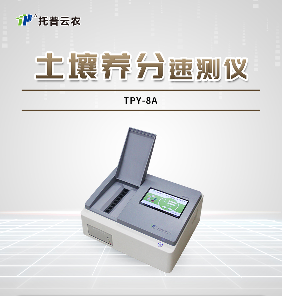 CILICILI短视频APP安装下载养分快速检测仪 CILICILI短视频APP安装下载养分快速检测仪