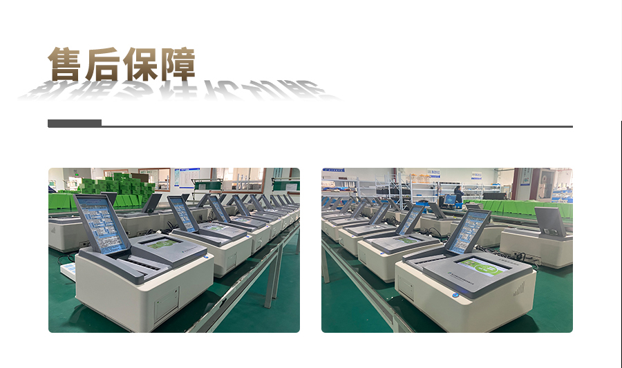 CILICILI短视频APP安装下载肥料养分检测仪 CILICILI短视频APP安装下载肥料养分检测仪