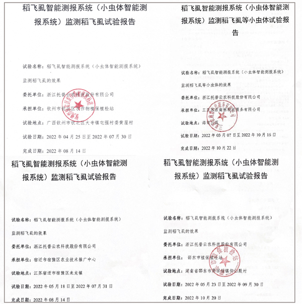 1690436781422449.jpg 24.jpg