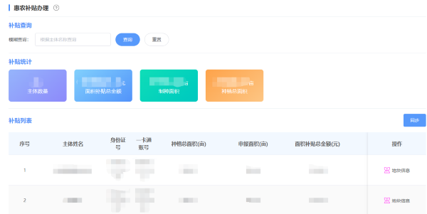 1703495722657464.png 5.png