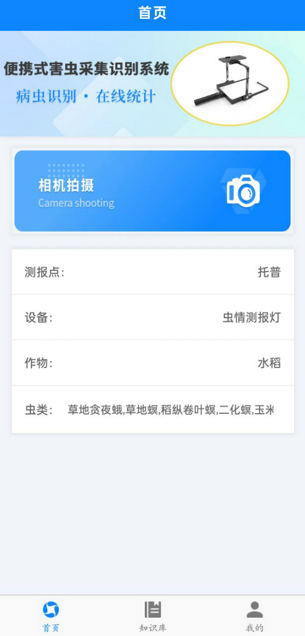 1721726247552177.jpg 1. 首页图.jpg